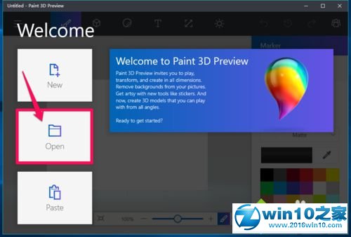 win10系统安装Paint 3D的操作方法