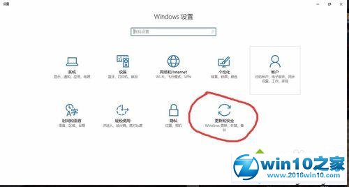 win10系统电脑安装linux子系统的操作方法