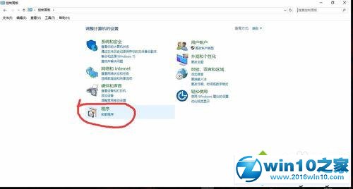 win10系统电脑安装linux子系统的操作方法