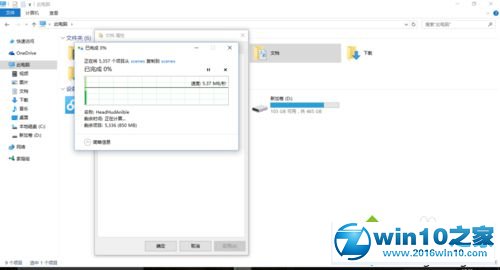 win10系统更改快捷文件夹路径的操作方法