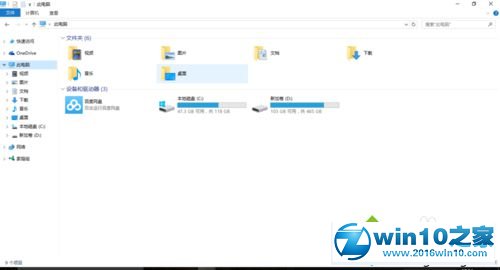 win10系统更改快捷文件夹路径的操作方法