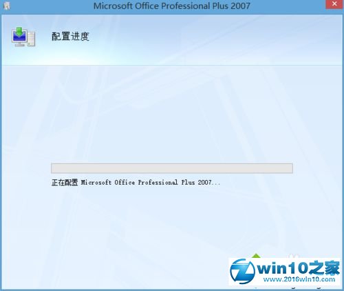 win10系统安装Office Document imaging的操作方法