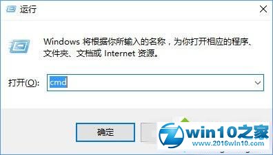 win10系统使用命令提示符关闭Windows Defender的操作方法