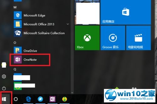 win10系统OneNote添加链接的操作方法