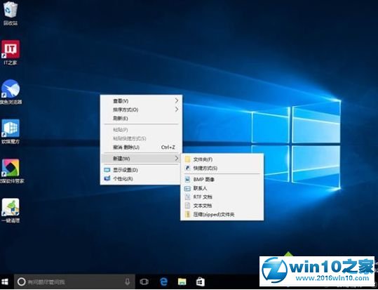 win10系统使用幻灯片模式关机的操作方法