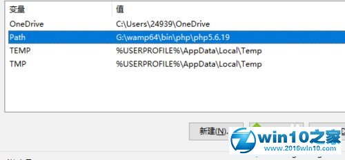 win10系统sublime texts3添加配置运行php代码编译的操作方法