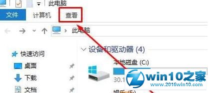 win10系统关闭文件夹预览图的操作方法