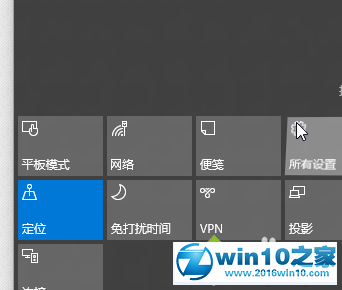 win10系统更改系统主题风格的操作方法