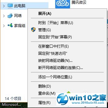 win10系统安装和配置Zookeeper的操作方法