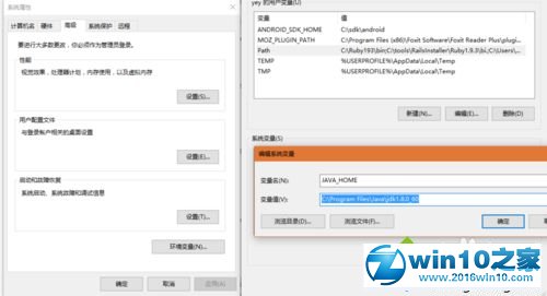 win10系统安装和配置Zookeeper的操作方法