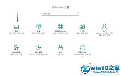 win10系统更改UWP应用默认安装位置的操作方法