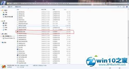 win10系统安装VisualC++6.0的操作方法