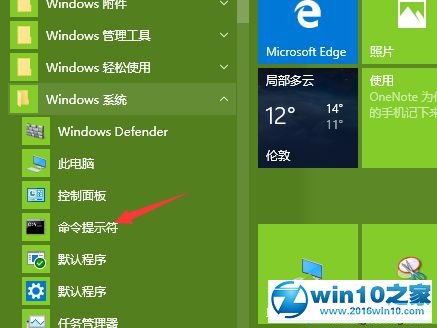 win10系统使用指令备份、恢复驱动的操作方法