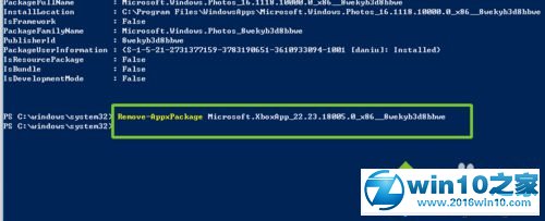 win10系统卸载Xbox应用的操作方法