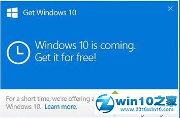 win10系统删除Upgrade文件夹的操作方法