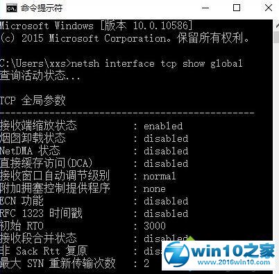 win10系统限制本地网速的操作方法