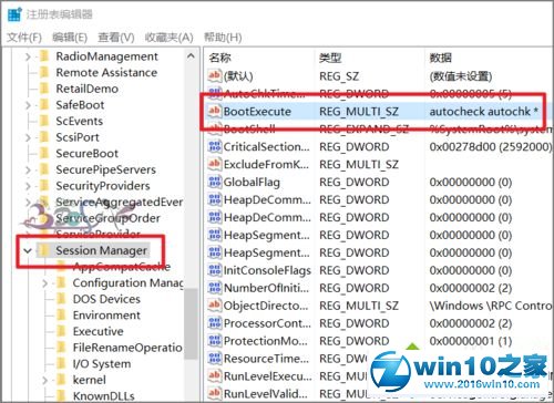 win10系统电脑取消开机自检的操作方法