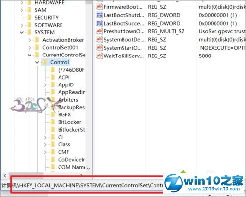 win10系统电脑取消开机自检的操作方法