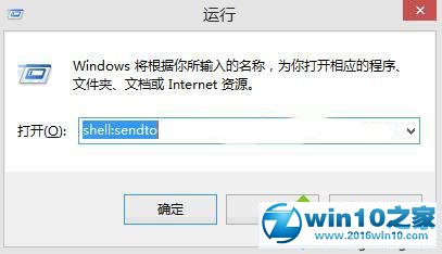 win10系统右键菜单添加“发送到OneDrive”的操作方法