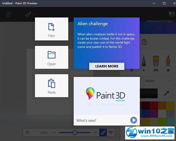 win10系统正式版系统安装《画图3D》的操作方法