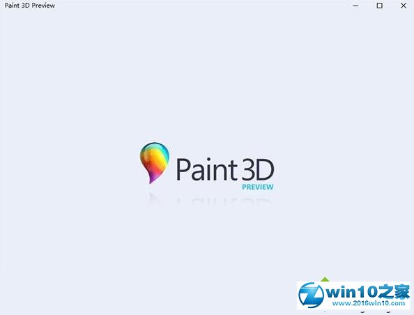 win10系统正式版系统安装《画图3D》的操作方法