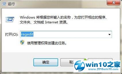 win10系统右键菜单添加卸载USB设备选项的操作方法