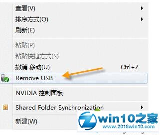 win10系统右键菜单添加卸载USB设备选项的操作方法