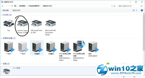 win10系统安装联想lj1900打印机的操作方法