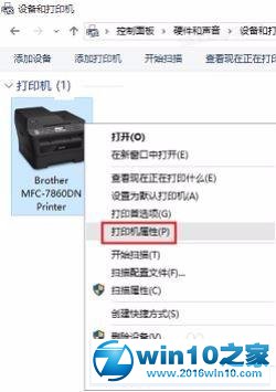 win10系统使用内置驱动程序安装网络打印机的操作方法