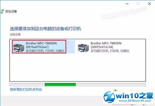 win10系统使用内置驱动程序安装网络打印机的操作方法