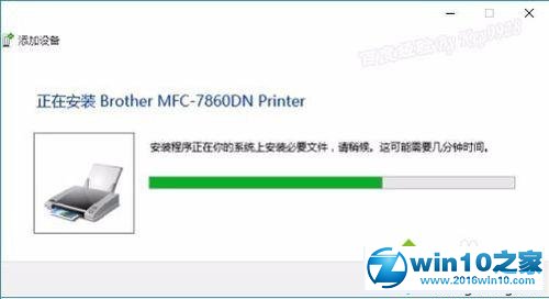 win10系统使用内置驱动程序安装网络打印机的操作方法