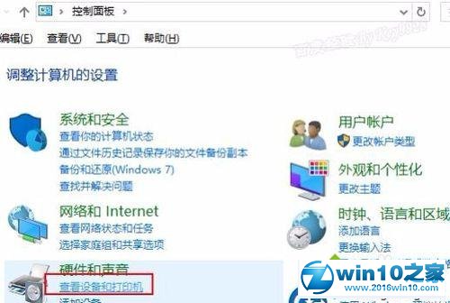 win10系统使用内置驱动程序安装网络打印机的操作方法