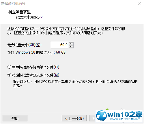 win10系统VMware Workstation Pro12安装系统的操作方法