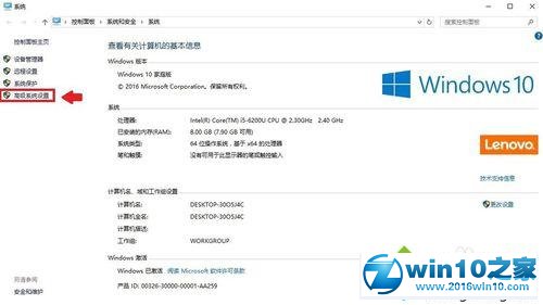 win10系统配置java7环境变量的操作方法