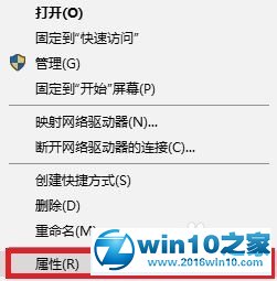 win10系统配置java7环境变量的操作方法