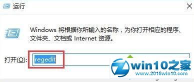 win10系统禁用通知中心的操作方法