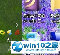 win10系统调出调便签、便利贴功能的操作方法