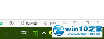 win10系统将常用项目放到工具栏中的操作方法