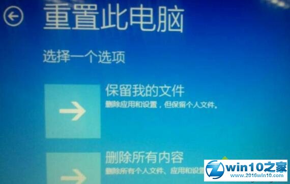 win10系统WinRE模式重置系统的操作方法