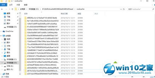 win10系统将腾讯视频缓存转化成其他格式视频的操作方法