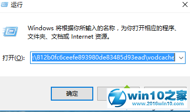 win10系统将腾讯视频缓存转化成其他格式视频的操作方法