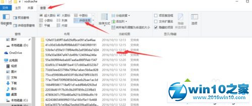 win10系统将腾讯视频缓存转化成其他格式视频的操作方法