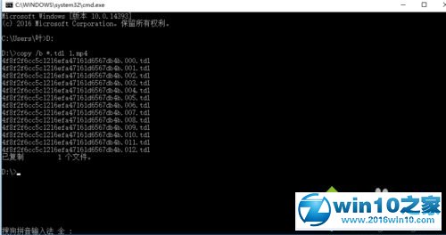 win10系统将腾讯视频缓存转化成其他格式视频的操作方法