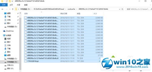 win10系统将腾讯视频缓存转化成其他格式视频的操作方法