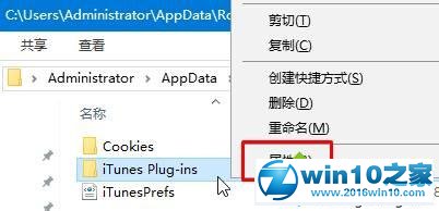 win10系统获取文件路径的操作方法