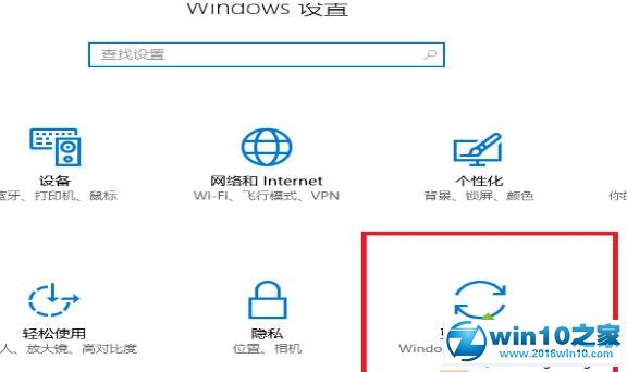 win10系统升级1607后回滚到原来系统的操作方法