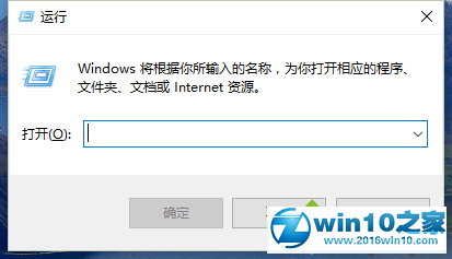 win10系统禁用Diagnostic Policy Service服务的操作方法