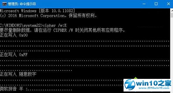 win10系统删除硬盘文件的操作方法