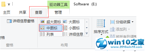 win10系统更改资源管理器(文件夹)预览窗格大小的操作方法