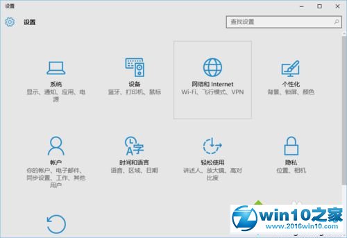 win10系统禁用WiFi感知功能的操作方法